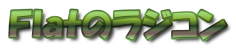 Flat̃WR